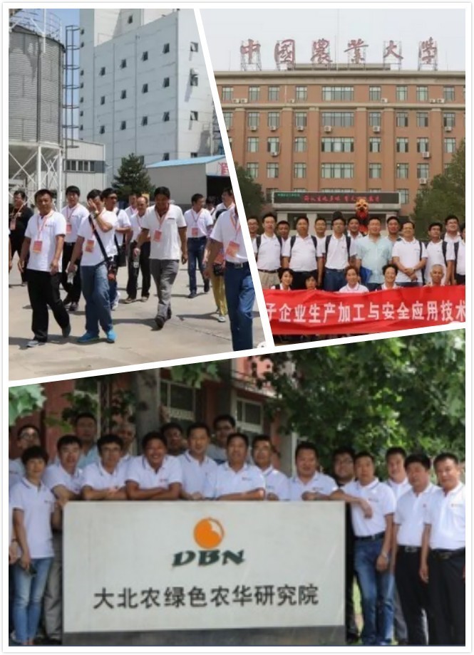 大北农合作,大北农玉米种子联系方式