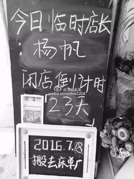 租金暴涨,文化地标被迫搬迁!网友：大理你怎么了？