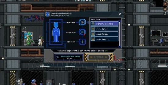 星界边境的主线任务攻略,星界边境升级飞船的核心是什么