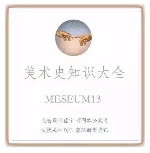 卢梭法语,卢梭自然