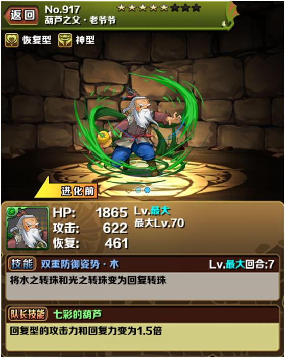 智龙迷城国服谁运营,智龙迷城为什么不能玩