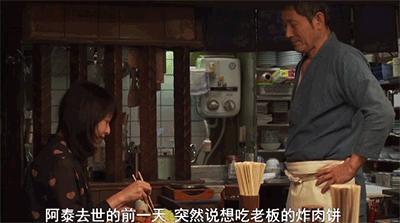 lifeistough｜比起鸡汤你可能更需要来一场暖心日本行