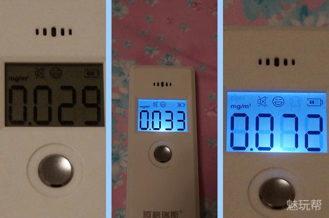 高风重网,清新满房-X80评测