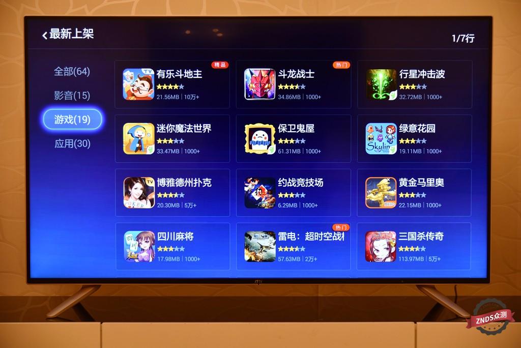 联想17TV55I质量如何,联想17tv55i电视怎么样