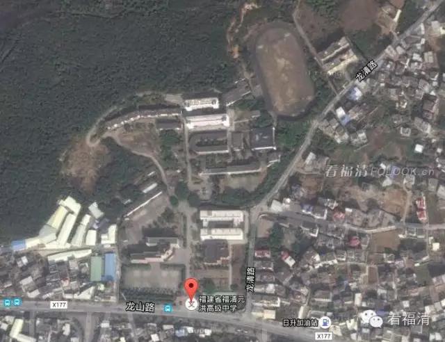 航拍福清市学校,可以看到学校内部的卫星地图
