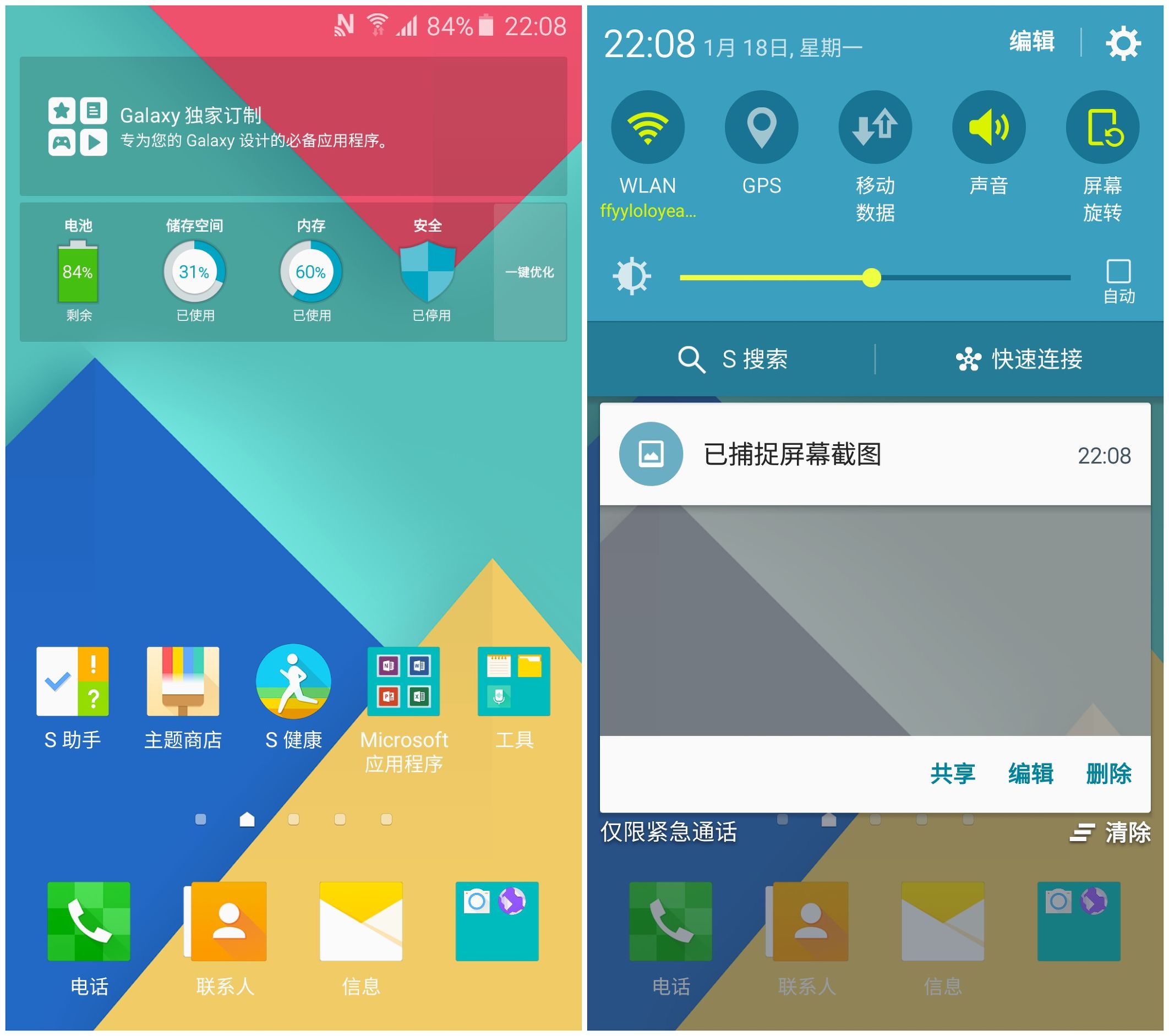 三星galaxya9s好不好,三星galaxya9是多久发布的