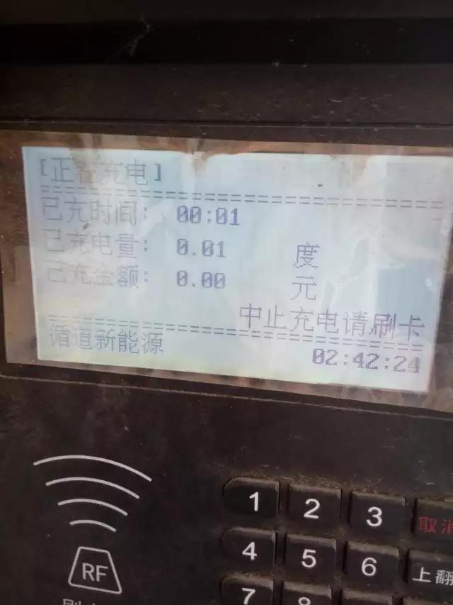 新能源北汽e150空调不制冷,北汽e150偶尔发动不了