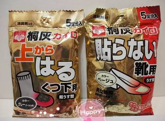 冻成狗的最佳御寒术——只要心够大，天津也能是三亚！