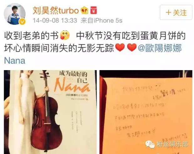 易烊千玺刘昊然谭松韵,易烊千玺周冬雨谭松韵刘昊然