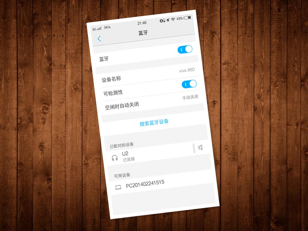 vivox6上手体验,vivox6使用感受