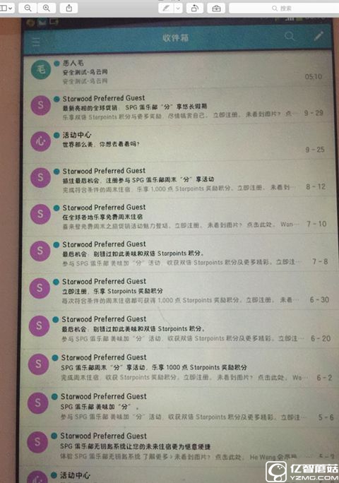 联通用户登录bug,中国联通登录异常未获取登录信息