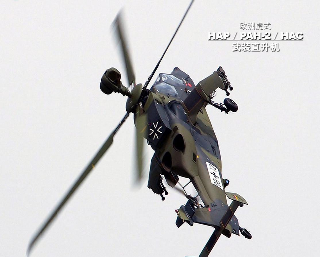 首款阿帕奇武装直升飞机,阿帕奇和中国最新武装直升机对比