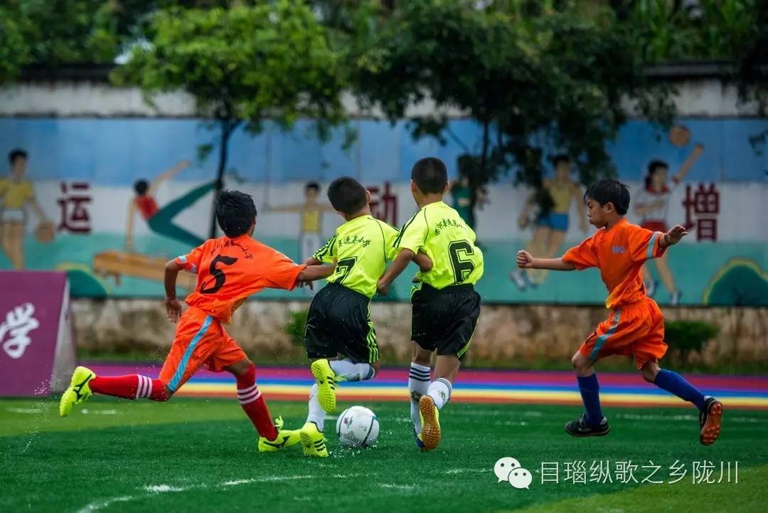 芒市小学足球比赛,云南芒市校园足球赛事