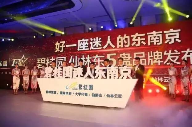 仙东热|HOT!仙林东7月同比涨幅近50%碧桂园5盘联动做“地主”