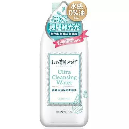 卸妆水卸妆棉用了会烂脸吗,什么样的卸妆水最好不要卸妆棉