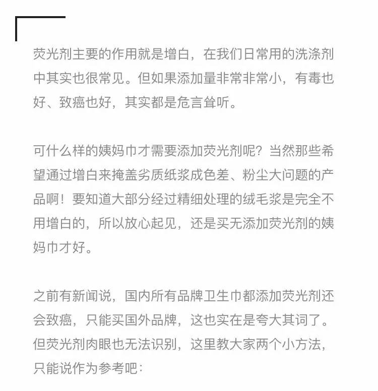 最好用姨妈巾推荐,好用的姨妈巾推荐测评