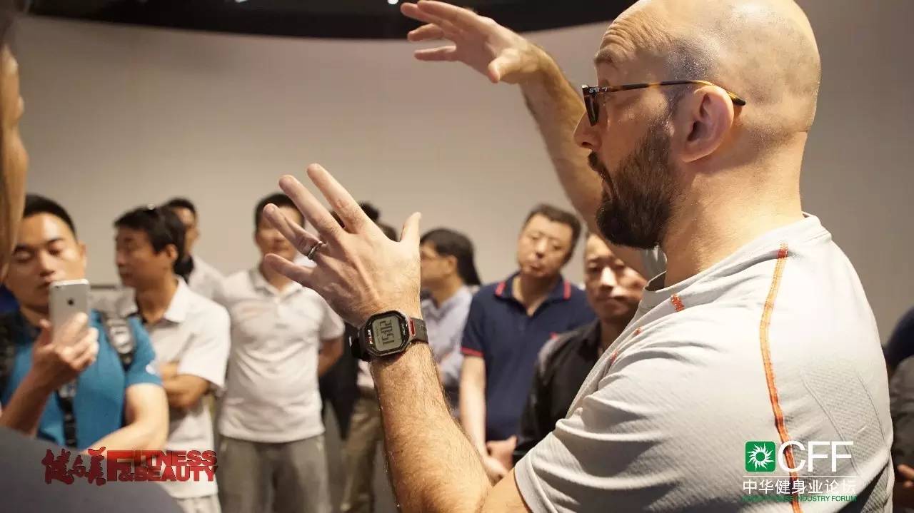 全员体察港式健身，感受港人体育文化——2016CFF·中华健身业论坛进入第二论坛日