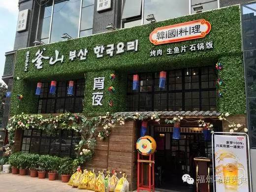 （收藏）炎炎夏日只有冷面慰心肠|福州冷面地图