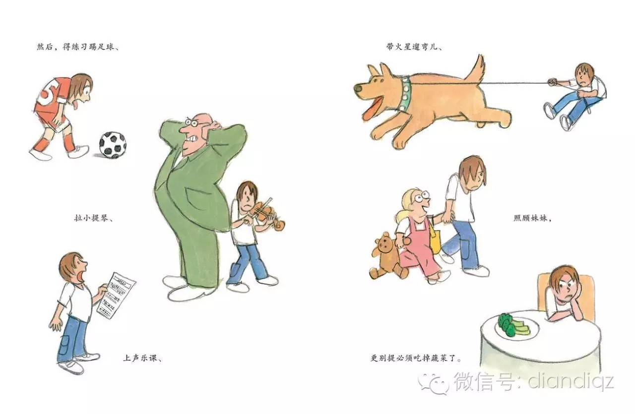 绘本故事我不想上幼儿园,我不想做小孩绘本