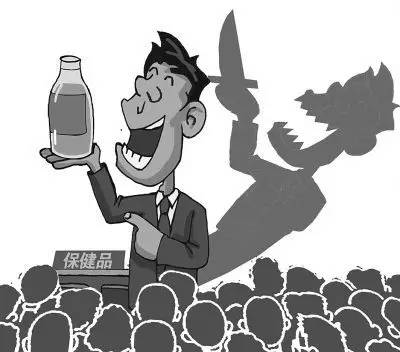 克拉玛依保健品曝光,克拉玛依破获保健品