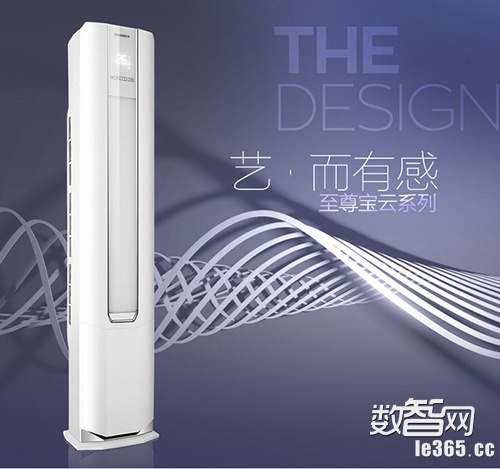 尽情享受“葛优躺”智能空调来帮忙