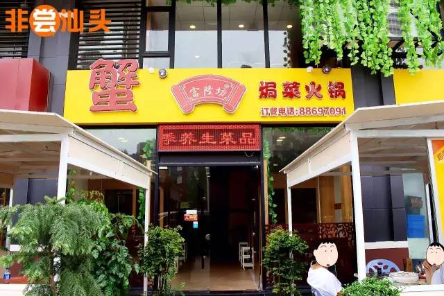 父亲节到了给父亲送点好吃的,父亲节去哪里吃饭比较好