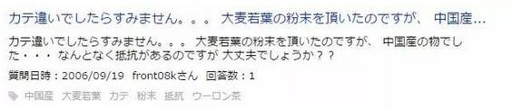 日本进口青汁百科,日本青汁和国内有啥区别