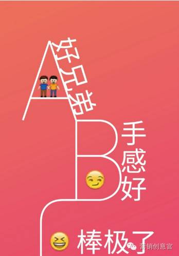 杜蕾斯超燃剪辑,杜蕾斯著名的营销事件