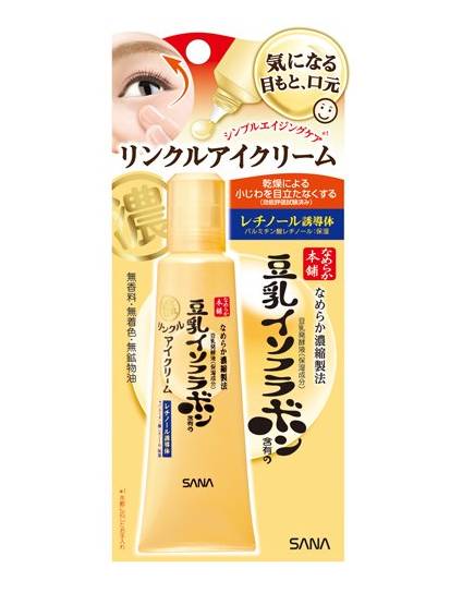 日本祛皱眼霜排行榜10强,全脸可用的万能平价眼霜懒人必备