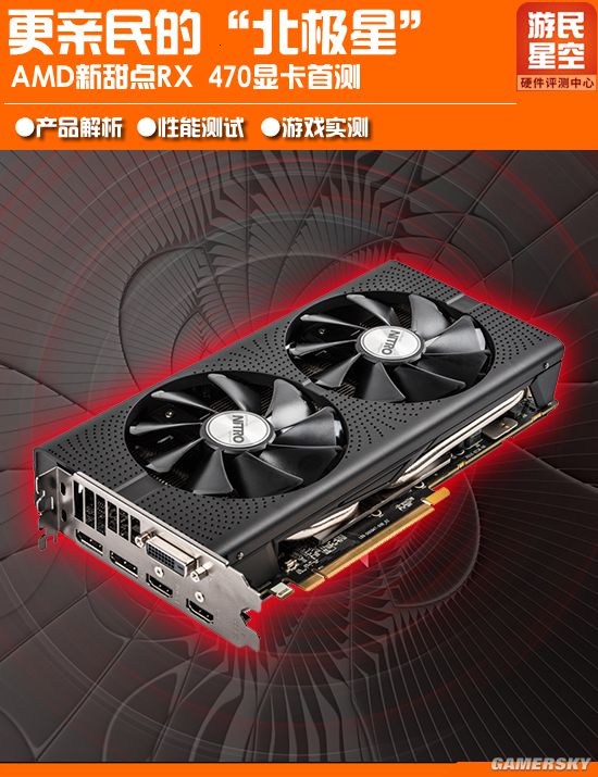 amdrx470蓝宝石显卡价格,amd蓝宝石rx470