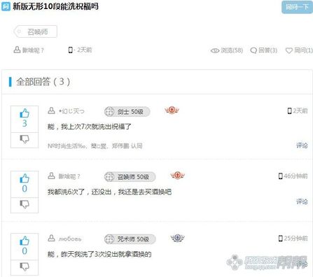 剑灵2019年回归萌新装备优先级,剑灵最新资讯