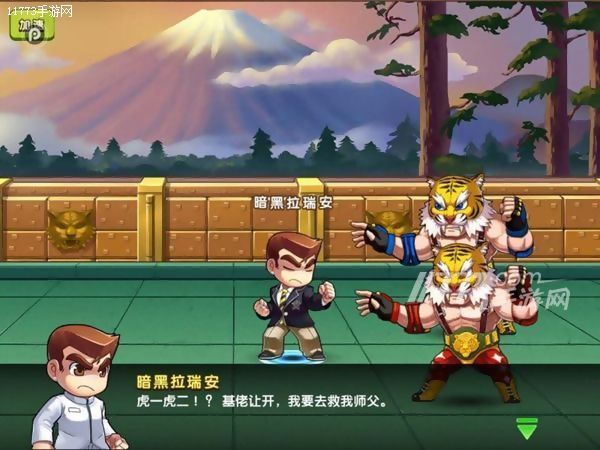 热血高校源治雨中扔伞向芹泽宣战,热血高校芹泽vs源治大决战