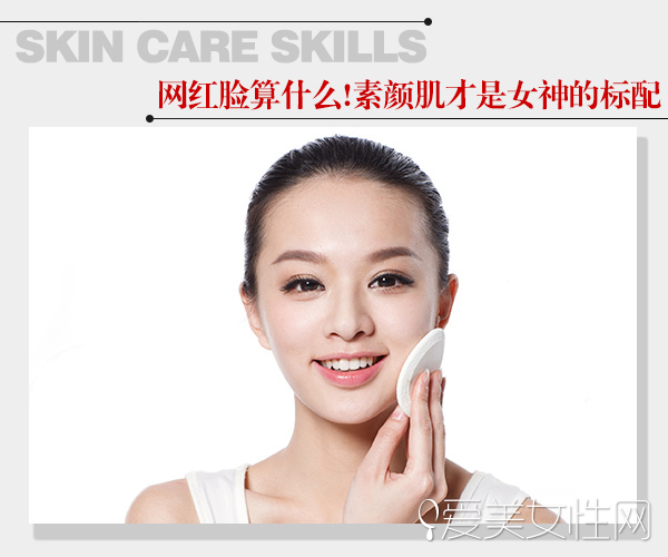 为什么网红脸那么完美没有棱角,网红脸是一个好的形容词吗