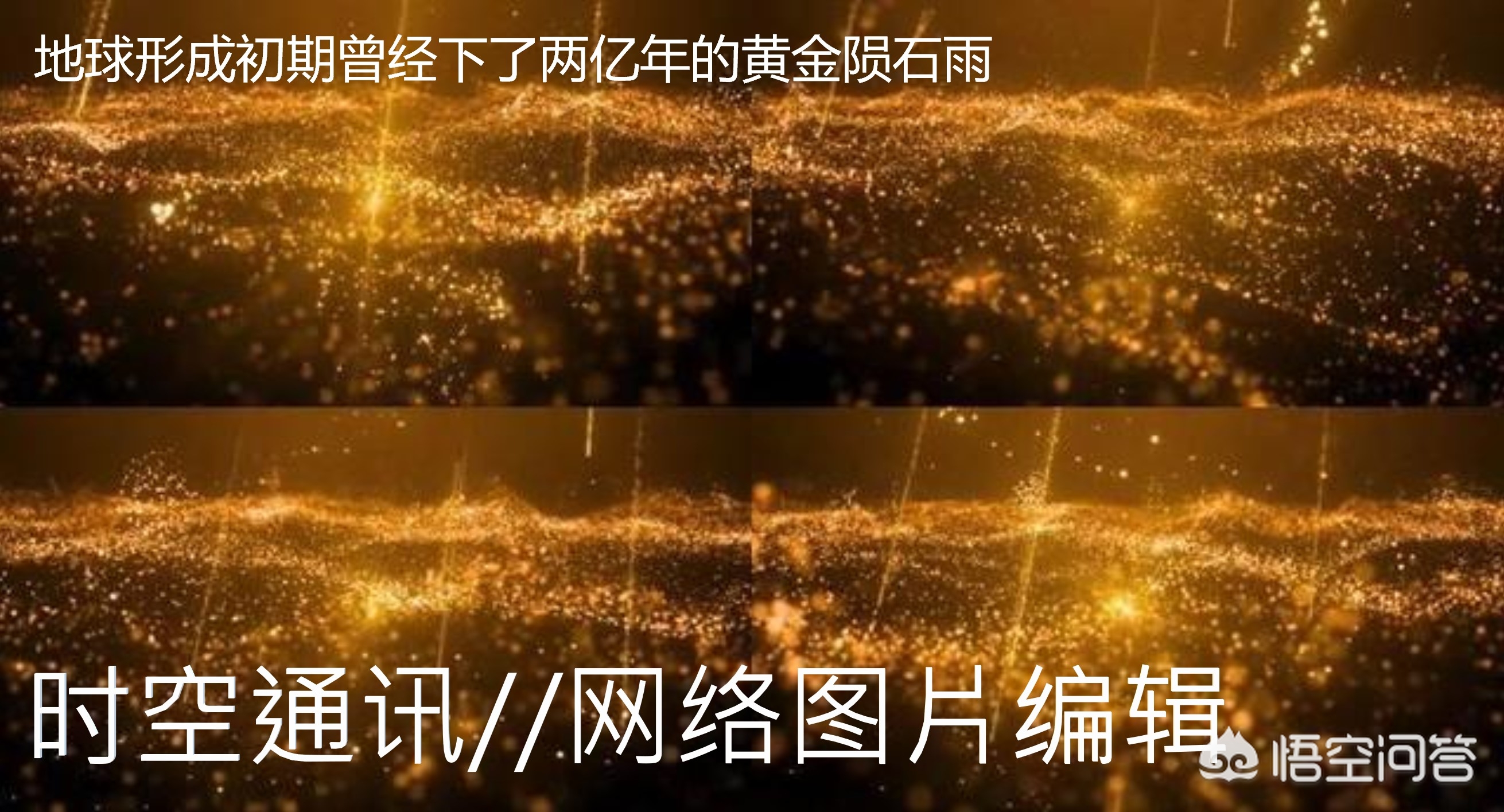 黄金都是模子里倒出来的吗,黄金什么时间能掉下来