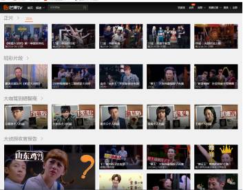 感觉网综很快就要大洗牌了