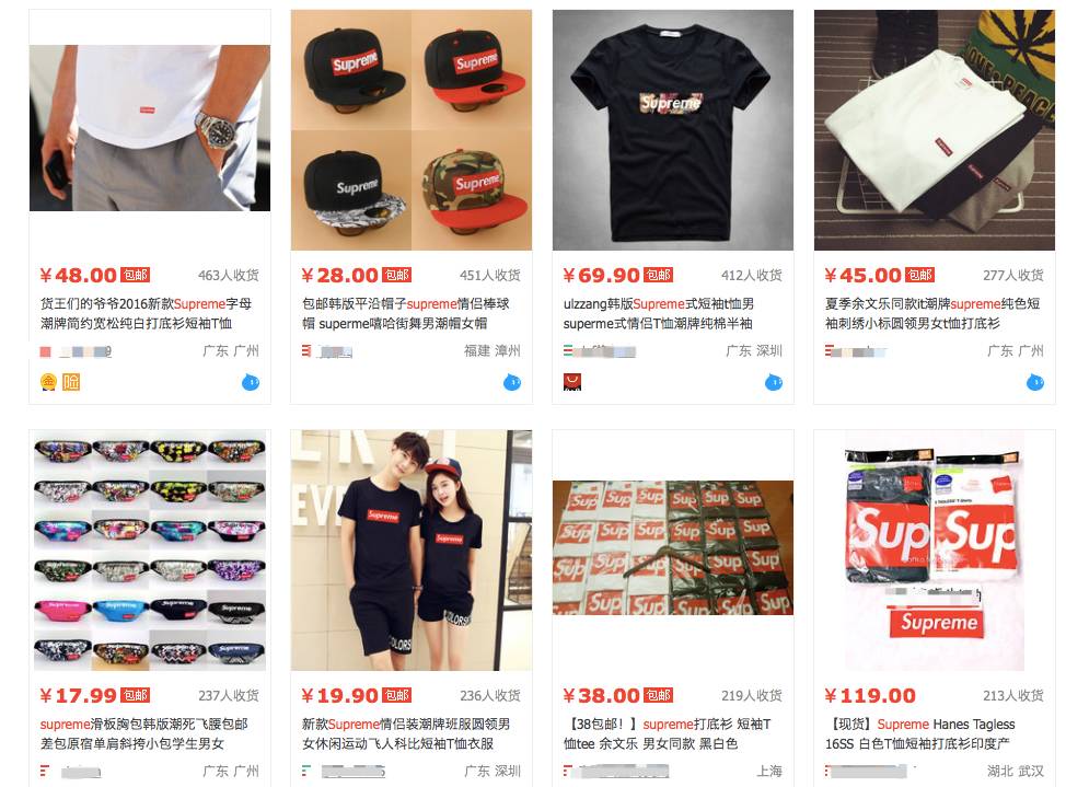 狂热粉的表白｜你为Supreme贡献了钞票，看看他为它做了件什么事？