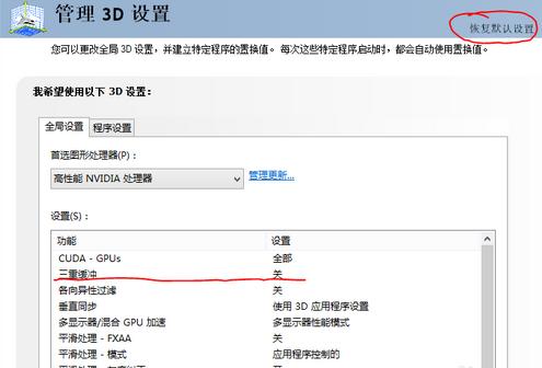 lol闪退原因及解决方法,lol新版本闪退怎么解决