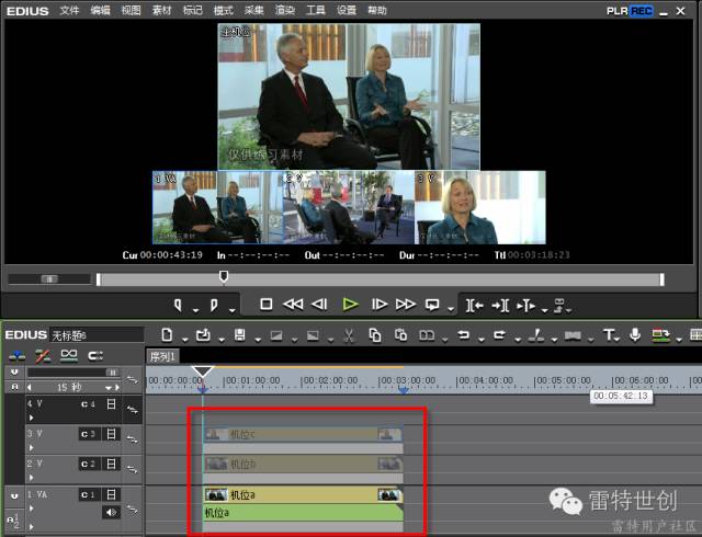edius多机位素材怎么对齐,edius多机位教程