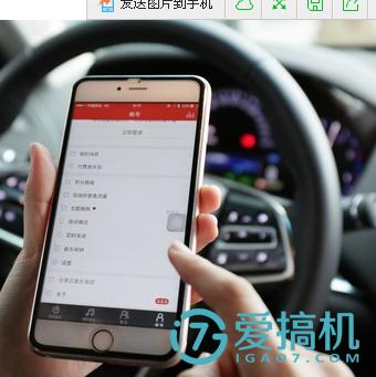私家车的好伴侣-网易（Netease）云音乐车载蓝牙*放播**器试用报告