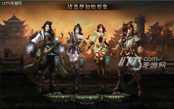 龙吟御龙在天,虎啸威震四方