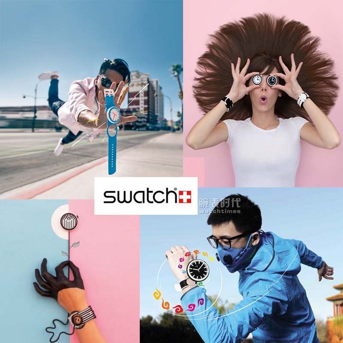 swatch粉蓝印花,swatchpop