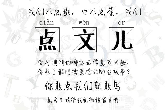 澳洲旅游什么卡最好办便宜,澳洲会员优惠卡推荐