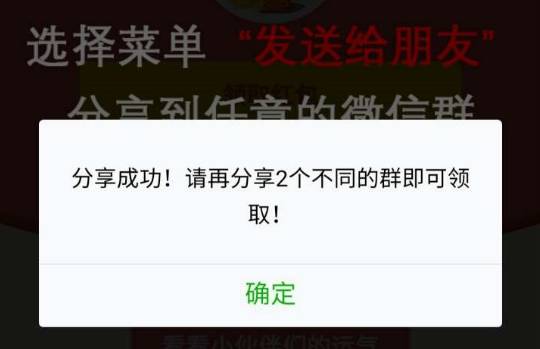 奔走相告再遇到这种“免费送”的，各位直接右上角投诉！