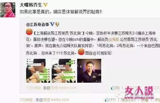 解说周亮,周亮解说完整视频