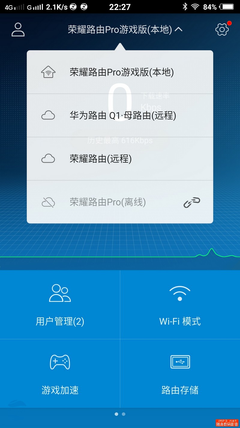 荣耀路由pro游戏卡顿,荣耀路由器pro游戏版好慢