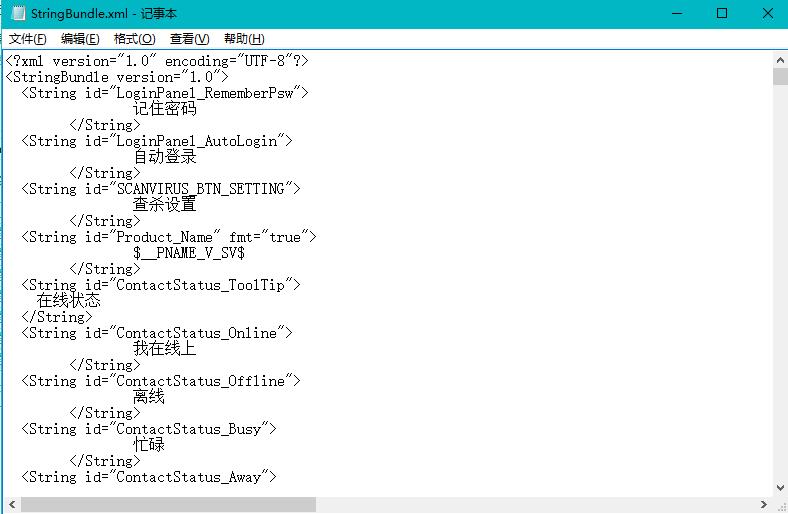 如何免费自定义qq主题,如何自定义qq界面