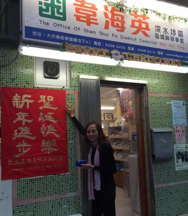 国脚变香港议员，竟然还是足坛美女老总兼教练