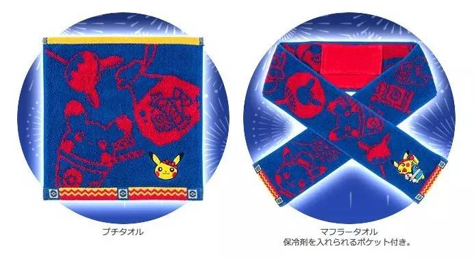 精灵宝可梦周边,宝可梦周边