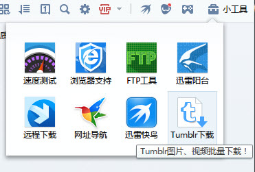 pc端常用软件推荐,十款堪称神器的pc软件