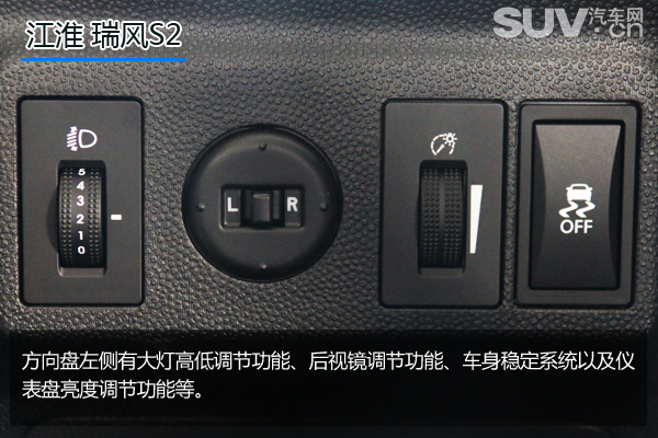 披着好看的外套,江淮新款瑞风s2效果图